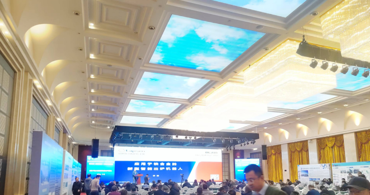 全國鐵合金學(xué)術(shù)年會圓滿落幕 ! 朗信科技作智能機(jī)器人主題報告 !