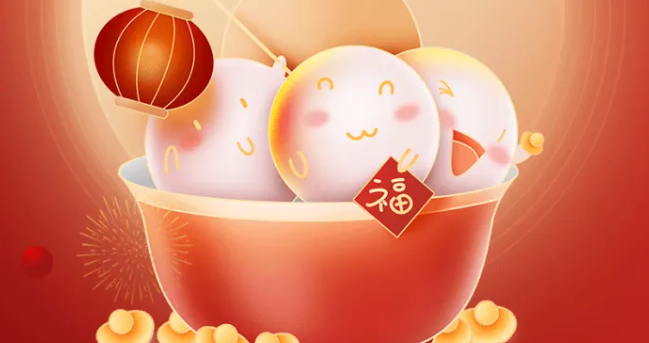 元宵佳節(jié)，朗信科技祝您闔家團(tuán)圓！